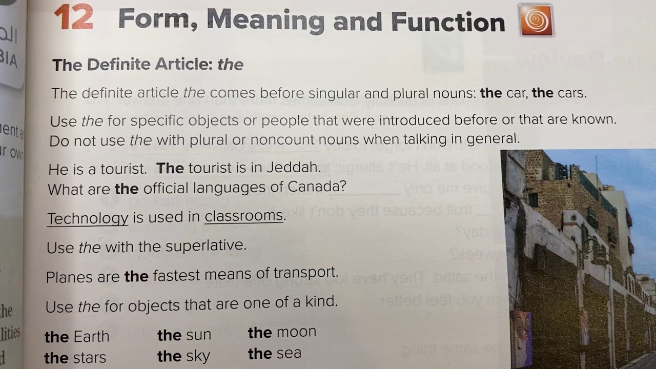 The Definite Article: the للصف ثالث متوسط Super Goal 5