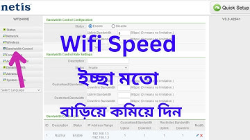 Wifi স্পিড ইচ্ছা মতো বাড়িয়ে কমিয়ে দিন | Netis Router Speed Limit or Bandwith Control 2023