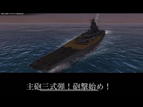 蒼淵の艦隊に男たちの大和の有賀艦長の声を入れてみた