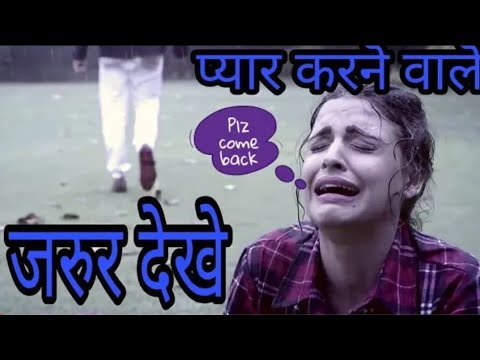 KITNI DARD BHARI HAI YAE PAREM KAHANI || New Whatsapp Status Video 2018 | Sad Whatsapp Status