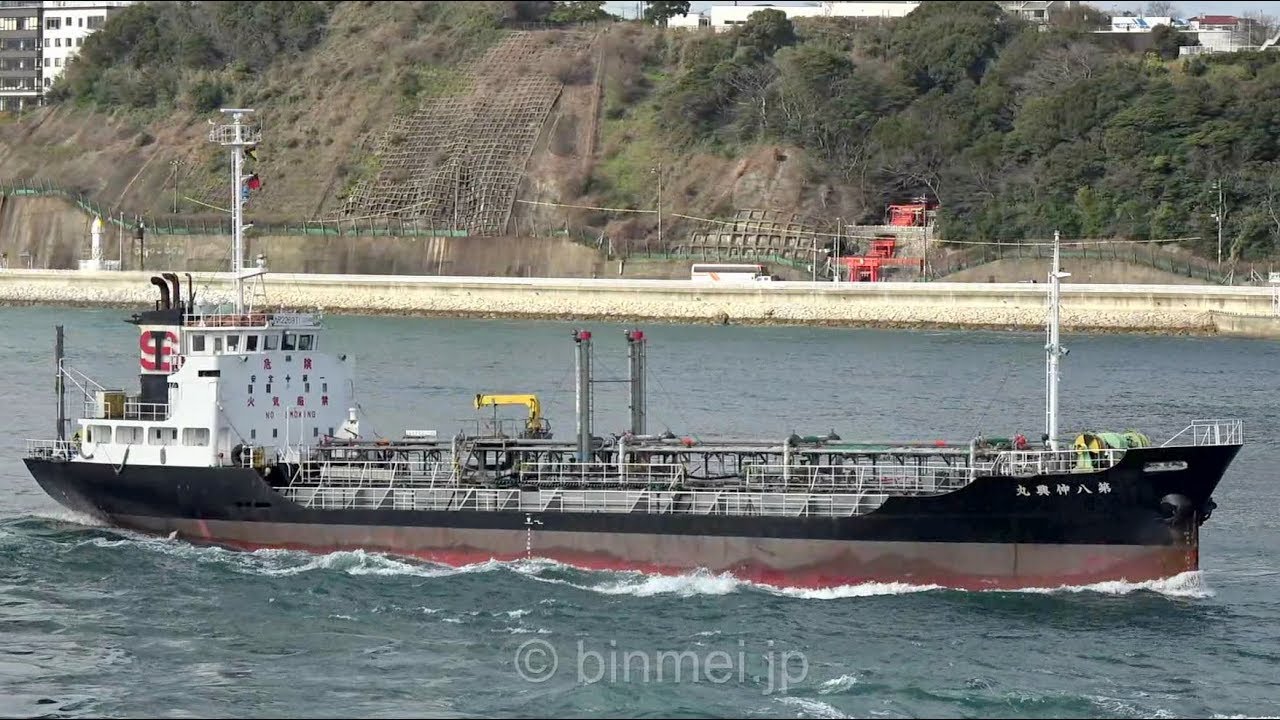 第八伸興丸 - 西部タンカーのケミカルタンカー SHINKOMARU NO.8