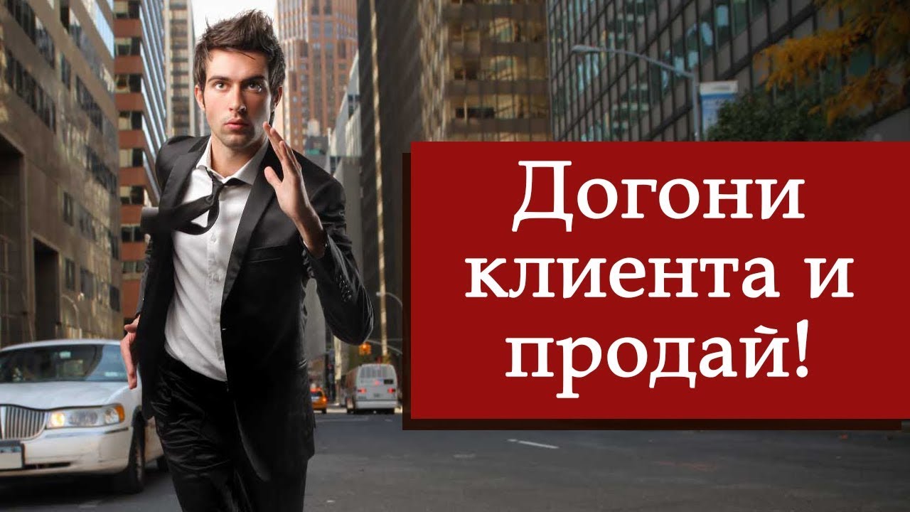 Плохие Продажи В Магазине