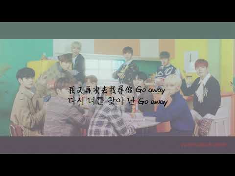 [韓繁中字] WANNA ONE－捉迷藏(술래)