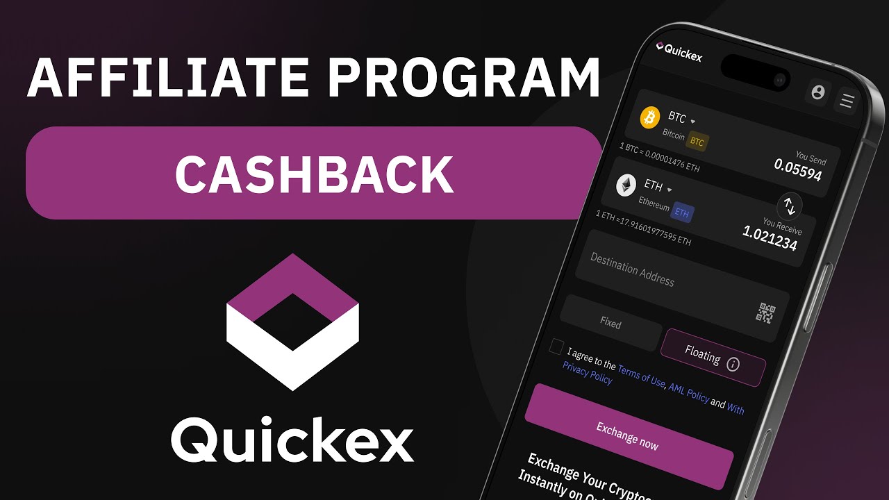 Crypto exchange with registration – how Quickex.io works