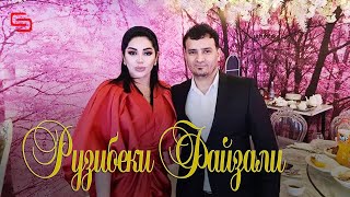 Рузибеки Файзали - Хурда Боши | Ruzibeki Fayzali - Khurda boshi