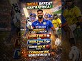 India vs Southafrica #india #cricket #dhoni #news #viratkohli #hardikpandya #manofthematch