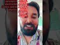 #2026 #education #class12physics