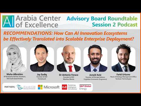 AI Arabia Center of Excellence | Advisory Board Roundtable Session 2 Podcast
