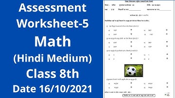 Class 8 assessment worksheet 5 MATH:16/10/21 : Math assessment worksheet 5 :doe assessmentworksheet5