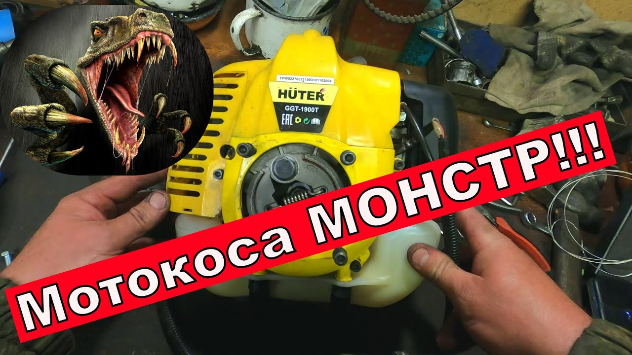  Huter ggt-1900t МОНСТР! Поршень больше чем в мопеде! - YouTube