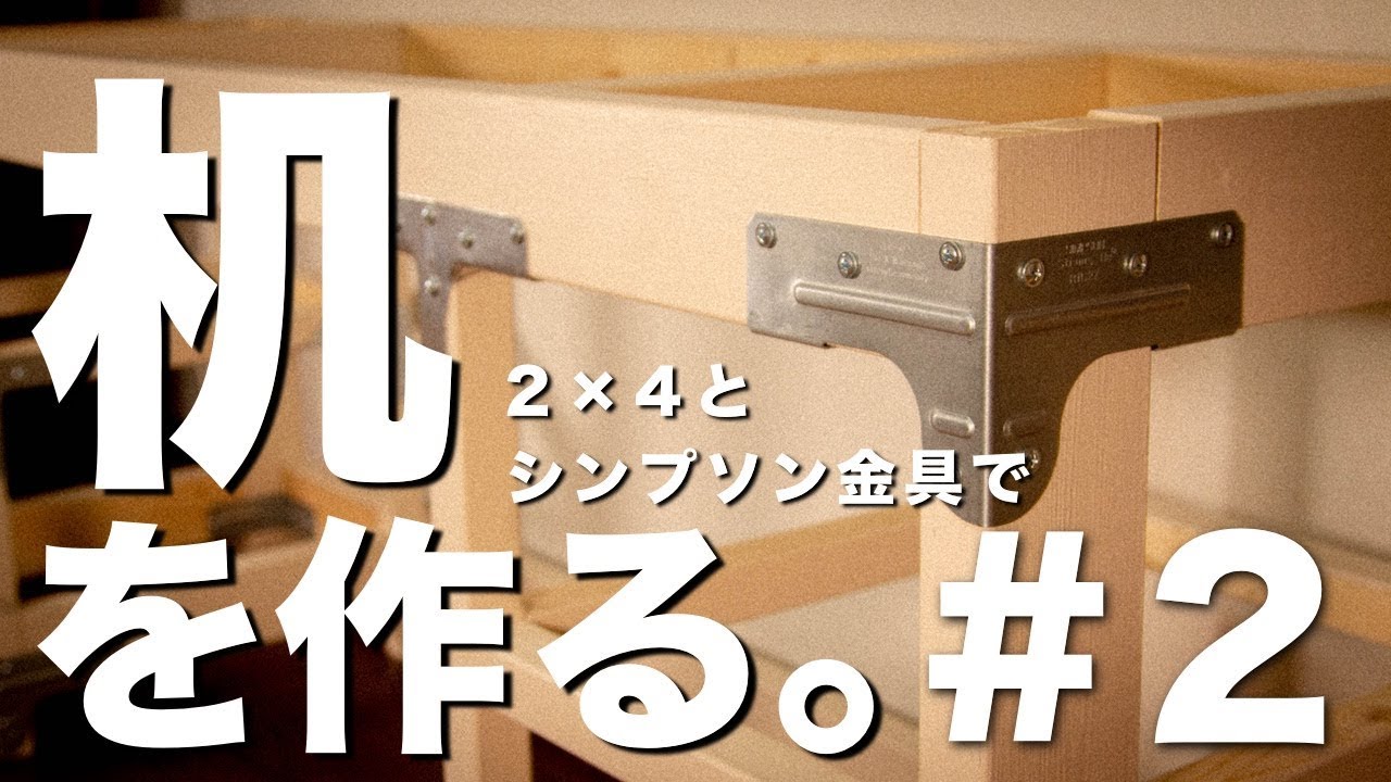 楽天市場】《杉化粧貼り集成材》[2×4]ツーバイフォー材