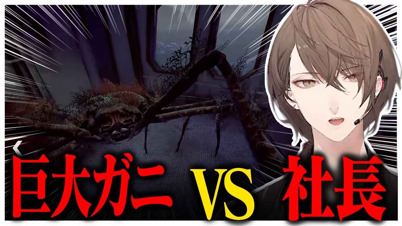 カニを500kg獲るホラゲーで楽しくカニ漁を行う社長ww【にじさんじ切り抜き/加賀美ハヤト/Crabmeat】