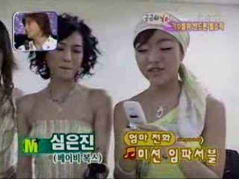 베이비복스/BabyVOX trying out cellphone melodies