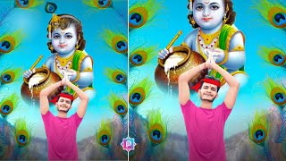 Krishna Janmastami Photo Editing ||  Janmastami Photo Editing 2021 | Krishna Photo Editing.. screenshot 5