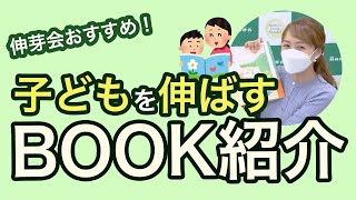 伸芽会　年長家庭学習プログラム11月〜10月12冊セット 2025年最新】伸芽会 家庭学習プログラムの人気アイテム - メルカリ