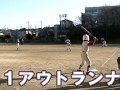 カテナチオ(catenaccio baseball)