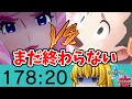 【ポケモン】⑫DLC　ファイナルラストアルティメットザ・サード！　ソード＆シールド　【ゆっくり実況】