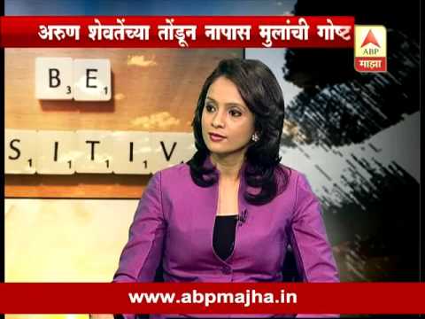 Abp Majha Special Chat Ssc Result Failure Youtube