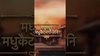 bith Patra and kailash kher  mantra ucharan.share comments subscribe trendingshorts kailashkher