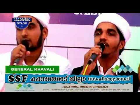 kavali-ssf-kasaragod-dist-sahithyothsav-2016-al-bishara-new-islamic-song,