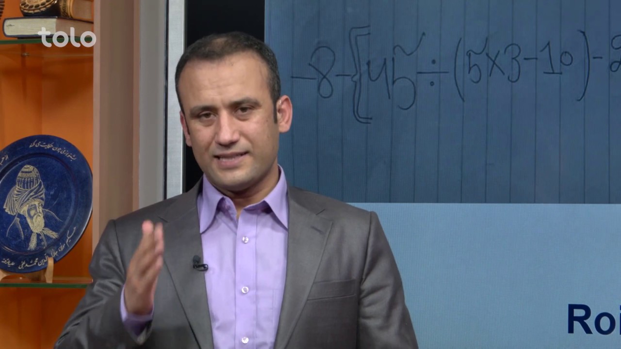 مکتب خانگی - تعریف جذر - قسمت سی وچهارم / Maktab Khanagi - Episode 34