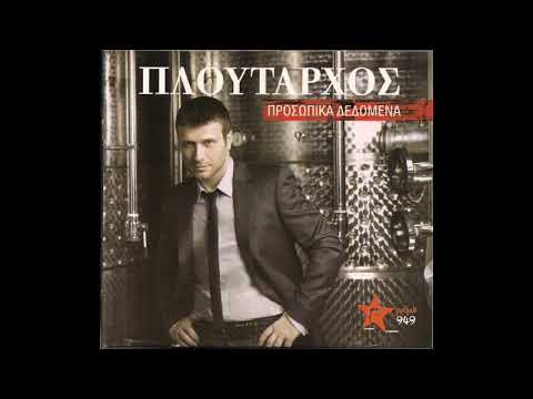 Τώρα που βρέχεις
