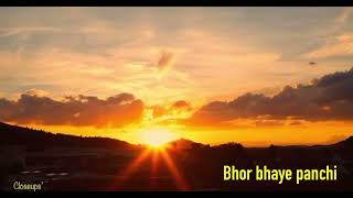 Bhor bhaye panchi : Lata ji Thumb