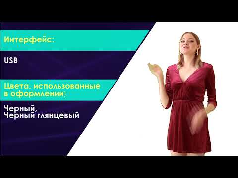 НИКС Звездный бульвар 19 и еще 100 магазинов в РФ: не самое плохое видео про Клавиатура HP 300 Беспр