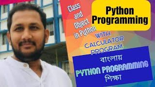 #python #বাংলায়python #bangla                               Class and Object in python programming