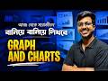 আজ থেকে সারা জীবন বানিয়ে বানিয়ে লিখবে Graph and Charts।| #HSC English 1st Paper