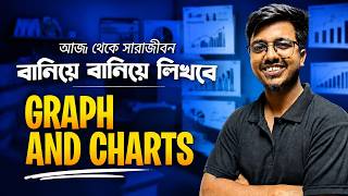 আজ থেকে সারা জীবন বানিয়ে বানিয়ে লিখবে Graph and Charts।| #HSC English 1st Paper