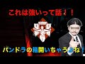 [DBD]真っ向勝負は遊びじゃない！！もうこれね情熱が止まらないよね！！久々の二郎登場！！