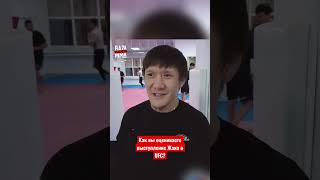 Жалгас Жумагулов про бои в UFC