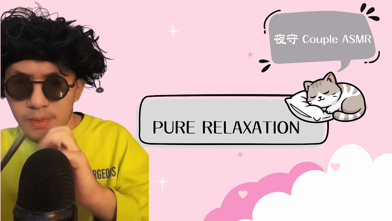 Deep Sleep ASMR for Anxiety Relief | Stress Reduction & Brain Tingles