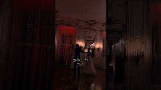 بتغيب بتروح