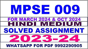 mpse 009 solved assignment 2023-24 | mpse 9 solved assignment in hindi 2024 | mpse 9 2024