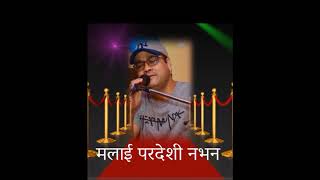 Malai Pardeshi Nabhana (Track),New Song by Swaroop Raj Acharya, 2020 - Official Dr. Chandra Giri