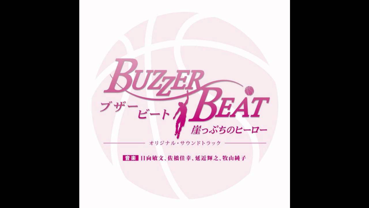 BUZZER BEAT》第1話