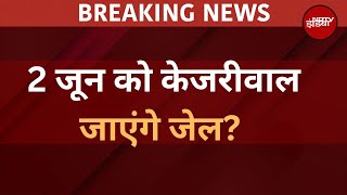 Arvind Kejriwal News LIVE:  2 जून को केजरीवाल जाएंगे जेल? | Liquor Policy Case | NDTV Hindi