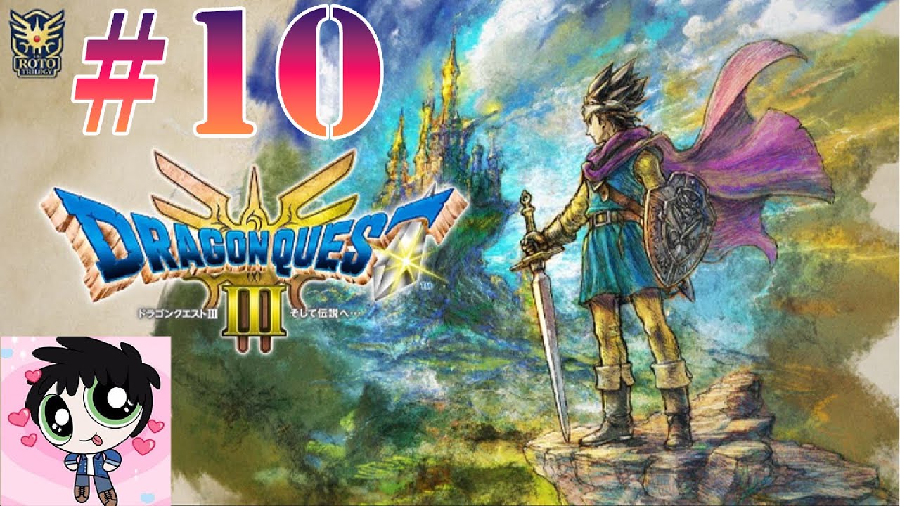 【ドラゴンクエスト3】#10 オーブ探しの旅2と雑談 【〇んだら筋トレ】