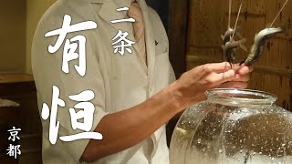 - KYOTO - Nijo Aritsune en Kyoto que sirve guarniciones de sake de alta calidad.