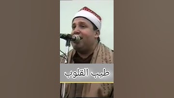 يَٰعِبَادِىَ ٱلَّذِينَ ءَامَنُوٓاْ إِنَّ || البكاء والتلاوة المذهلة للشيخ حجاج رمضان الهنداوي