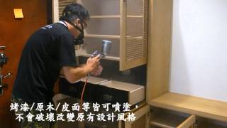 甲醛tvoc治理案例20110922-2.wmv