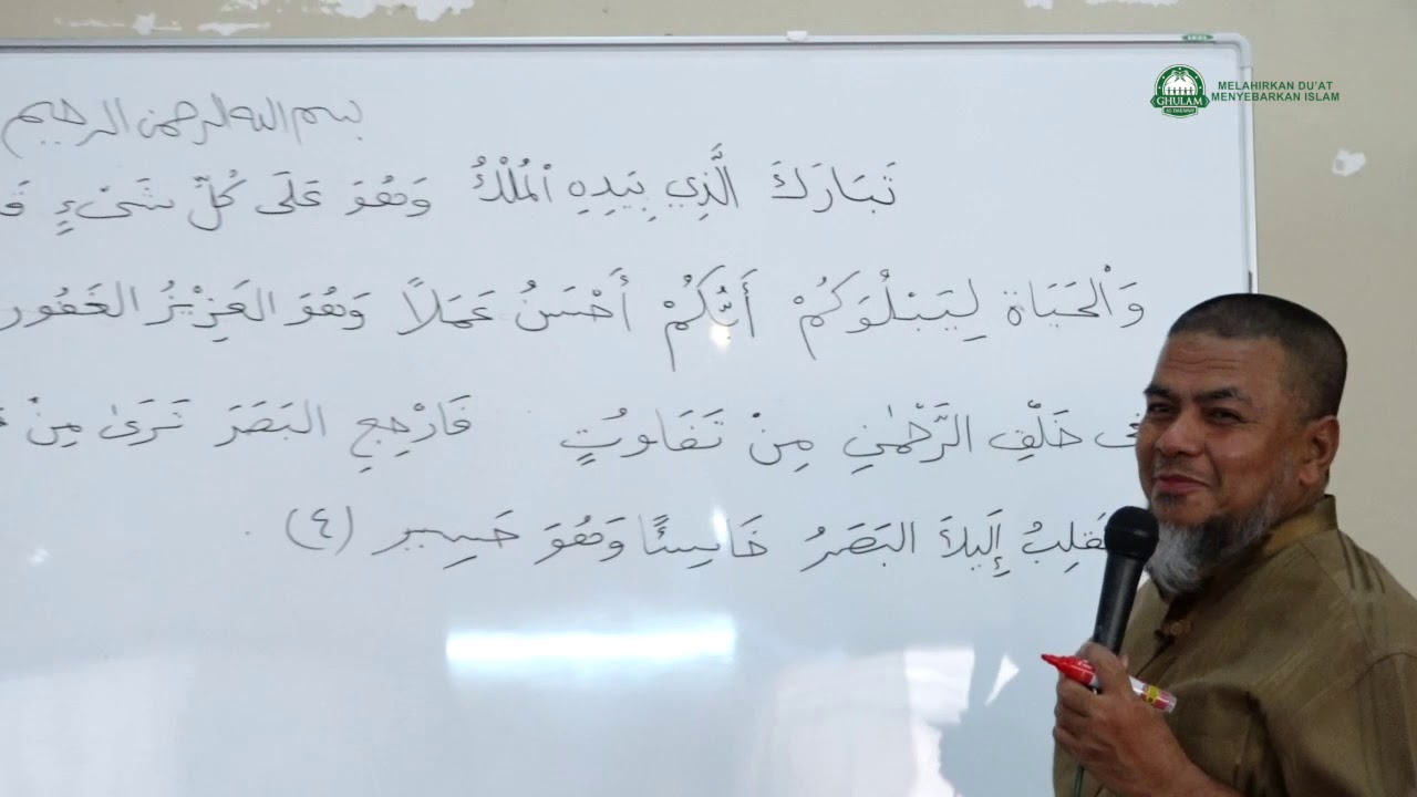 14 Ogos 2019Surah Al - Mulk ayat 1 - 2Ustaz Abd Muein Abd 