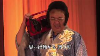 【公式】萬みきお【契り(デモバージョン)】