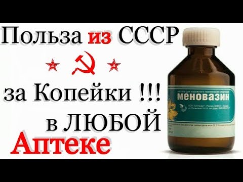 Как лечить боль в горле современными средствами
