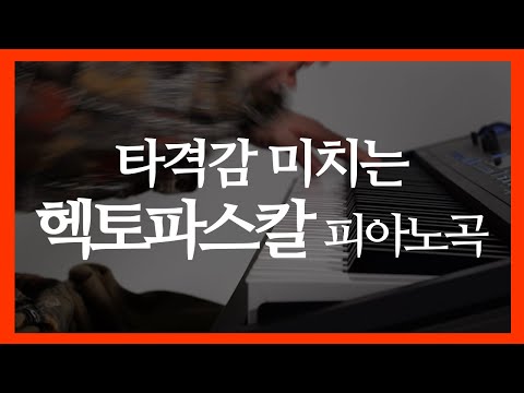 CubanaCubana (난이도 상) - Maksim Mrvica