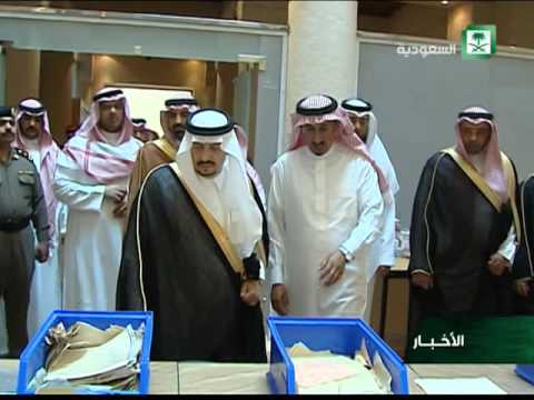 امير الرياض يزور دارة الملك عبدالعزيز التاريخي بالمربع