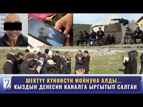 Video: Өчүп бараткан сулуулук: Россиянын Түндүк жыгач архитектурасы