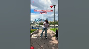 Thumbnail of #music #song #lyrics #musica #spotify #snow #dance #лето #тренд #танцы